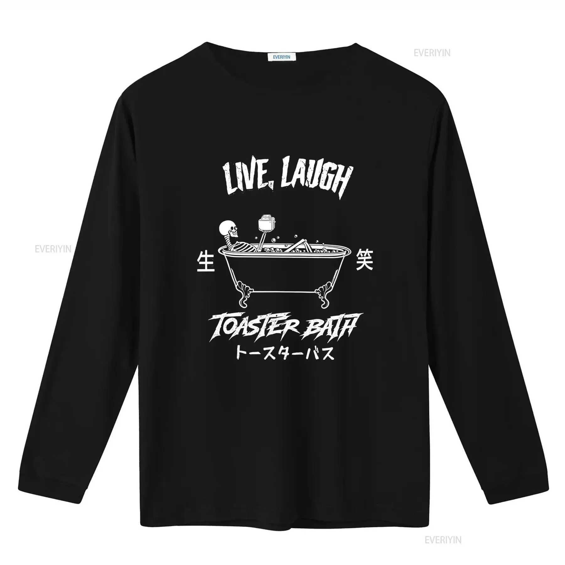 Live Laugh Toaster Bath T-shir - Vintage Vibes Fashion recensie en prijs