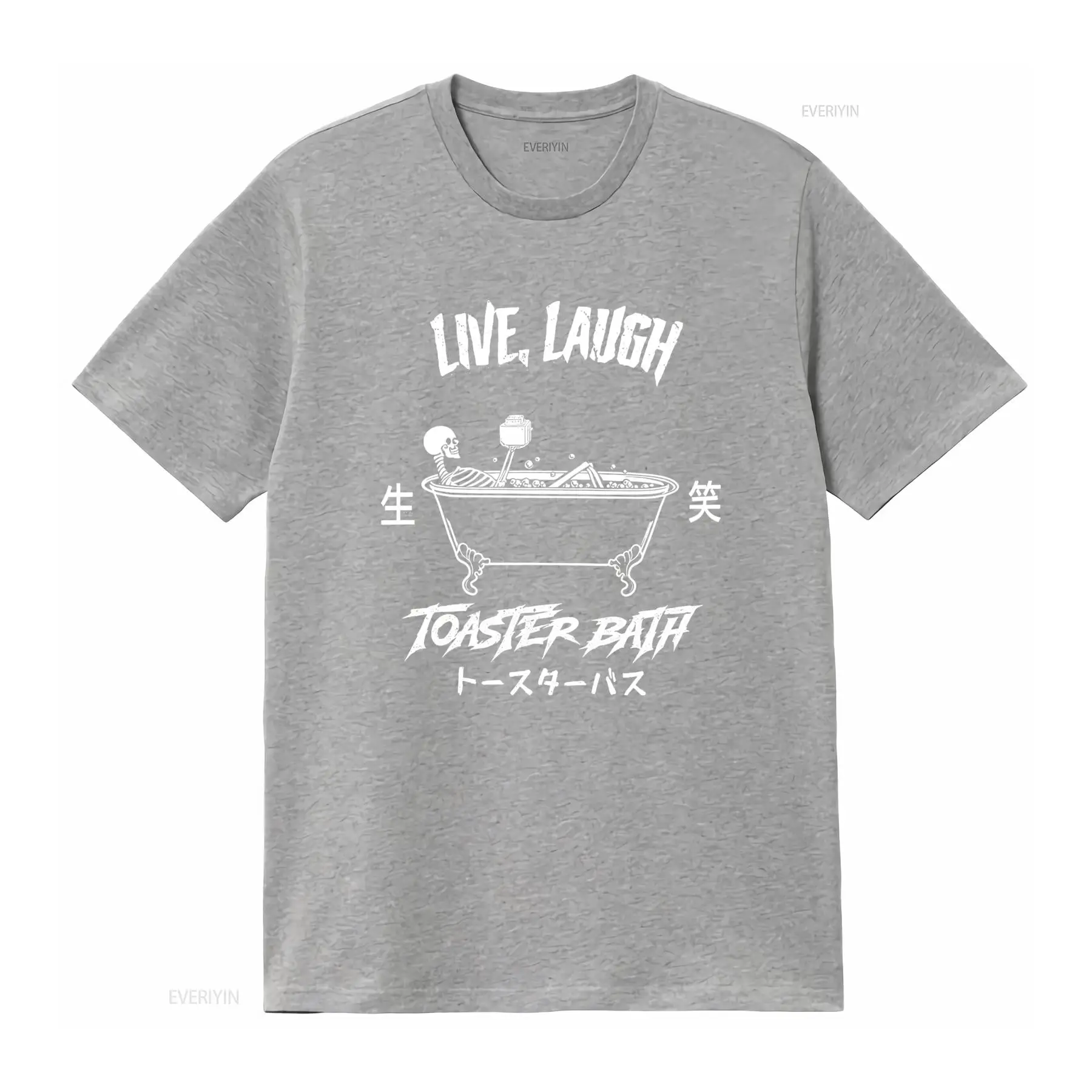 Live Laugh Toaster Bath T-shir - Vintage Vibes Fashion recensie en prijs