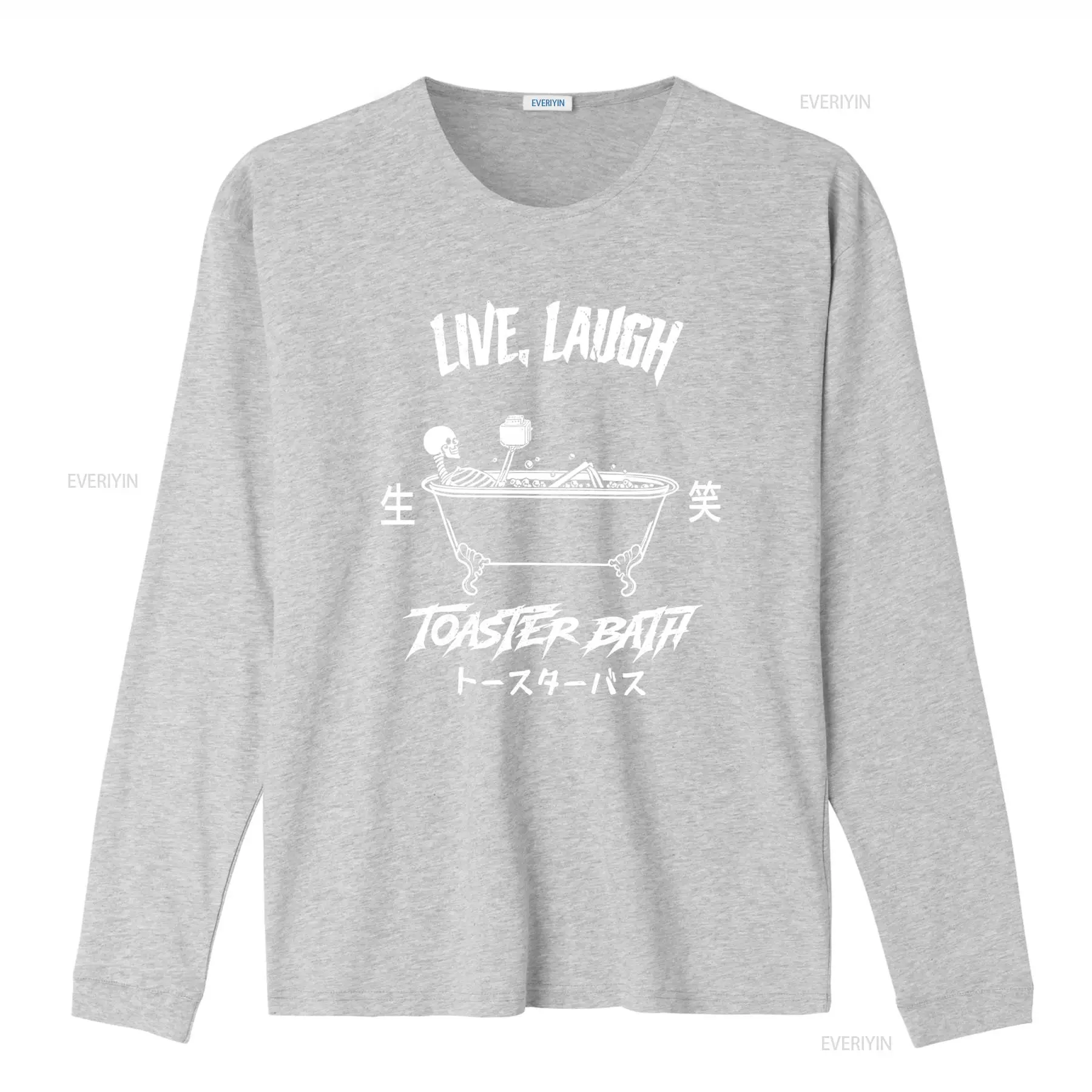 Live Laugh Toaster Bath T-shir - Vintage Vibes Fashion recensie en prijs